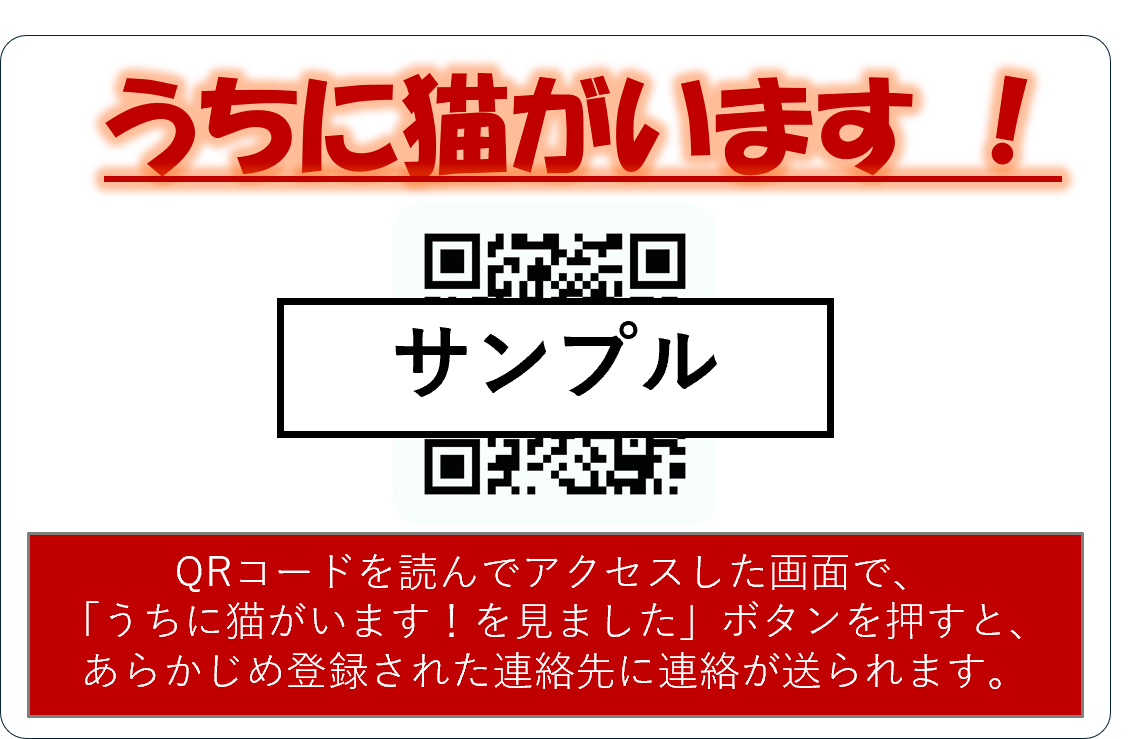 カードデザイン(裏面)