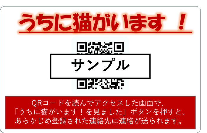 カードデザイン(裏面)