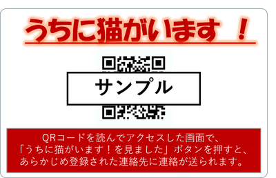 カードデザイン(裏面)