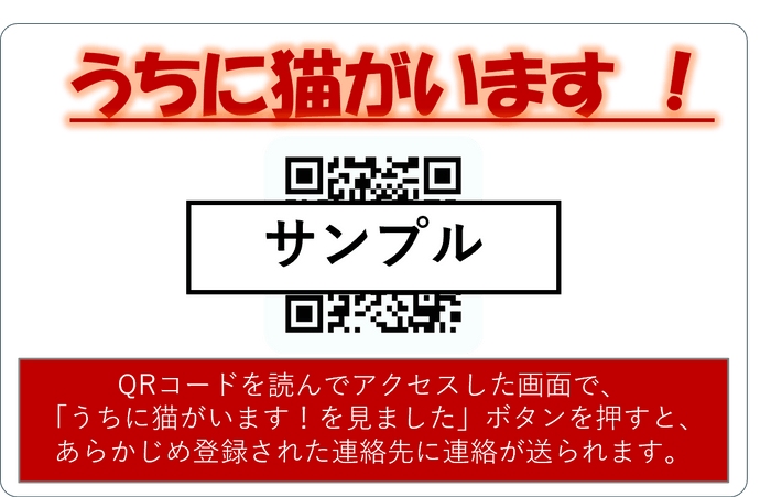 カードデザイン(裏面)