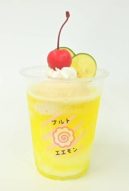 オロポフロート