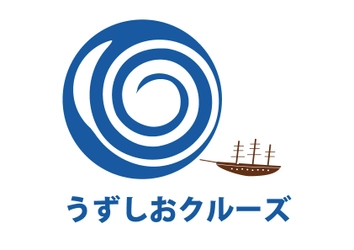 淡路島うずしおクルーズ　 GO TO トラベル地域共通クーポン　 取り扱いスタートのお知らせ　 安心・安全・快適に世界最大の渦潮を体感！