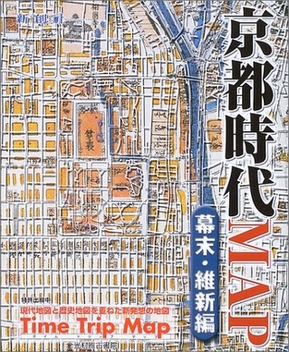 京都時代MAP 幕末・維新編