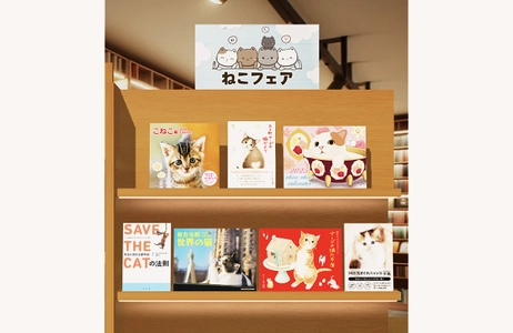 だれでも書店員に！アプリ『ポケット本屋さん』特集・フェア公募キャンペーンを開始