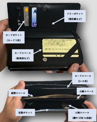 ご使用