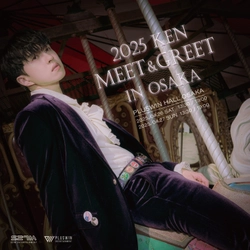 VIXX KEN4月に大阪で単独イベント開催決定!! “2025 KEN MEET&GREET in Osaka” 春にピッタリな柔らかな歌声を是非お聞き逃しなく！