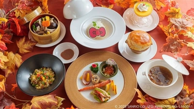 淡路鶏や秋茄子などを使用したコース料理が期間限定で登場 HELLO KITTY SMILE 『秋限定コース』 ９月１日より提供開始