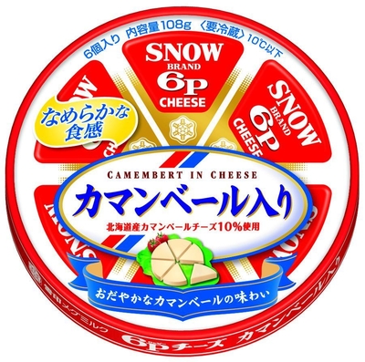 6Pチーズ カマンベール入り