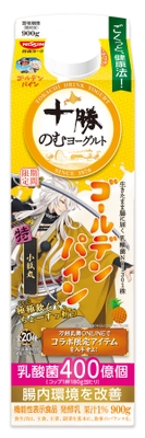 １９