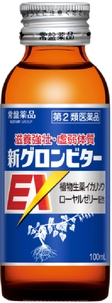 【第2類医薬品】新グロンビターEX