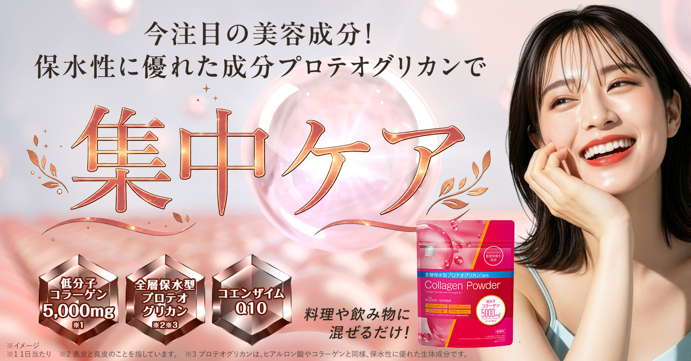 アリミノ ケアトリコ プリヴィ トリートメント エアリーバウンス