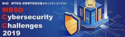 コンテストメインビジュアル