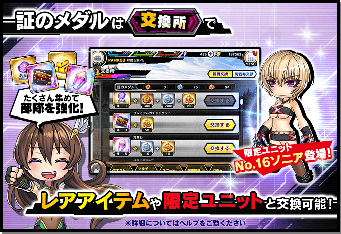 イベント説明(3)