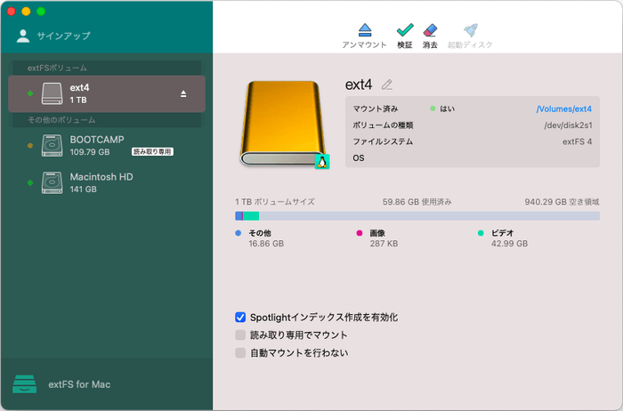 製品画面