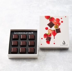 辻口博啓が手掛けるショコラトリー「LE CHOCOLAT DE H」にて バレンタイン新作コレクションが登場！ 2021年1月中旬頃より順次販売開始