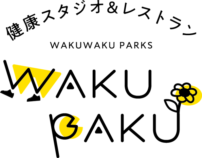 健康スタジオ&レストラン WAKUPAKU