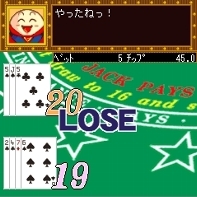 「藤キャラ ブラックジャック」ゲーム画面