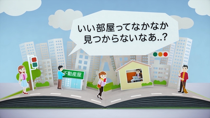 TVCM ウチコミ!(2)