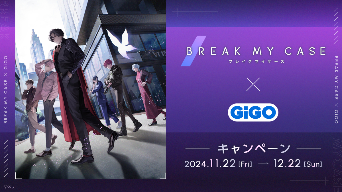 ブレイクマイケース カード入りパスケース 全21種 コンプ コンプリート