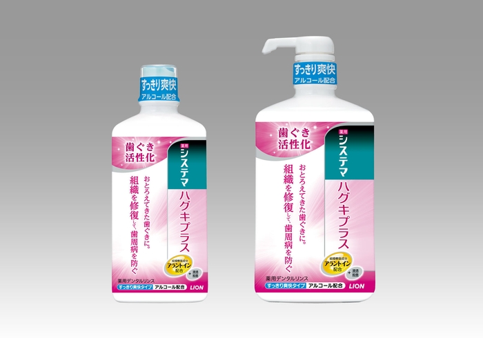 システマ ハグキプラス デンタルリンス アルコールタイプ