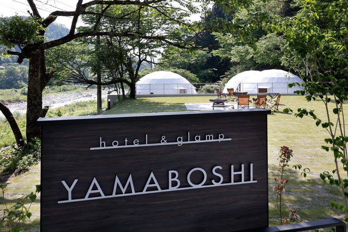 グランピングドームの手前には「焚火場」もあり、BBQ後も寛げる