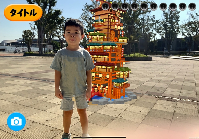 算数忍者AR Apple iOS 13新AR機能画像