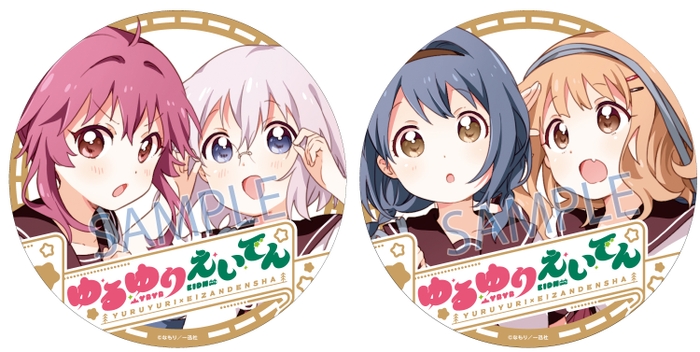 新規コラボヘッドマーク(生徒会Ver.)のイメージ