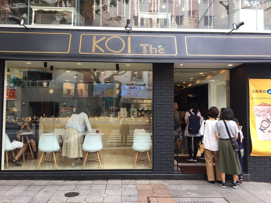 沖映通り店
