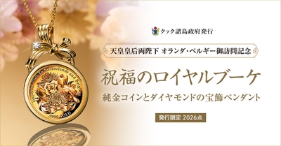 タイトル画像