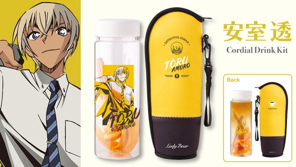 コーディアルドリンクキット「安室透」