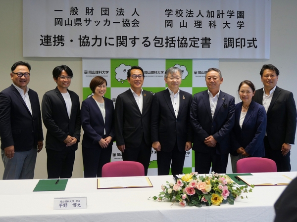 調印式の出席者で記念撮影