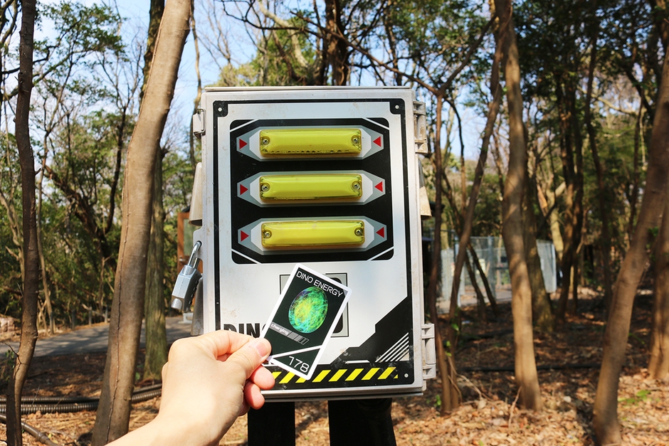 恐竜の森/ディノエネルギー