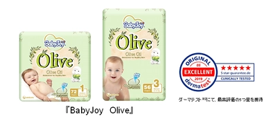 サウジアラビアで初めて※1の、オリーブオイル配合おむつ発売 　肌にやさしい『BabyJoy Olive』　 ダーマテスト※2にて最高評価の5つ星(“臨床テスト済み”)を獲得