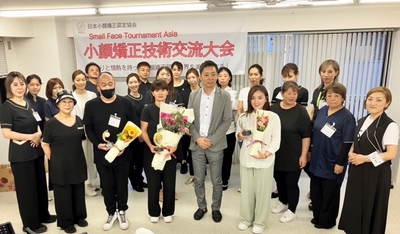第一回大会の様子