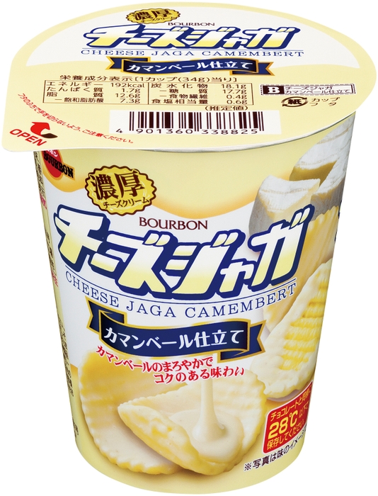 チーズジャガカマンベール仕立て