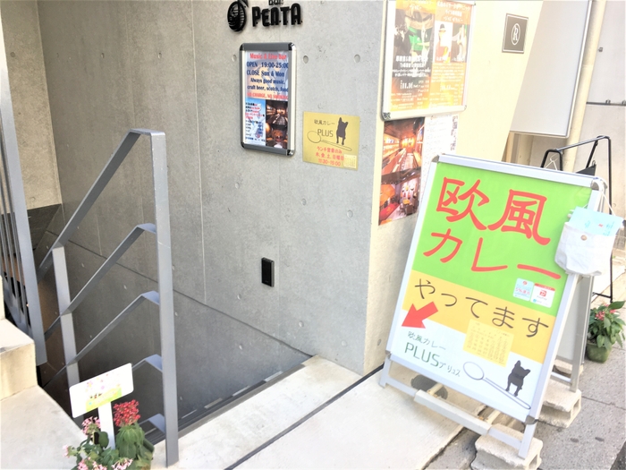 経堂カレー8