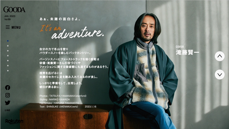 GOODA Vol.69 巻頭:滝藤賢一