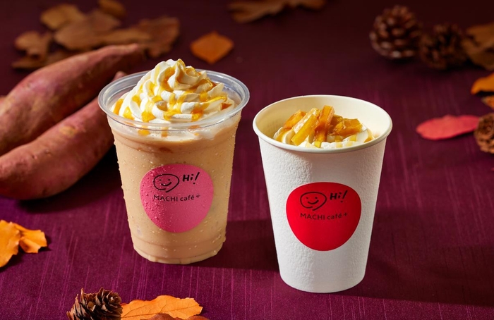 スイートポテトスムージー|スイートポテトラテ