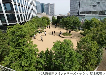 大阪梅田ツインタワーズ・サウスにおける壁面緑化、 屋上緑化などの植栽施設が緑の認定制度 「SEGES（シージェス）」の「都市のオアシス」に認定されました