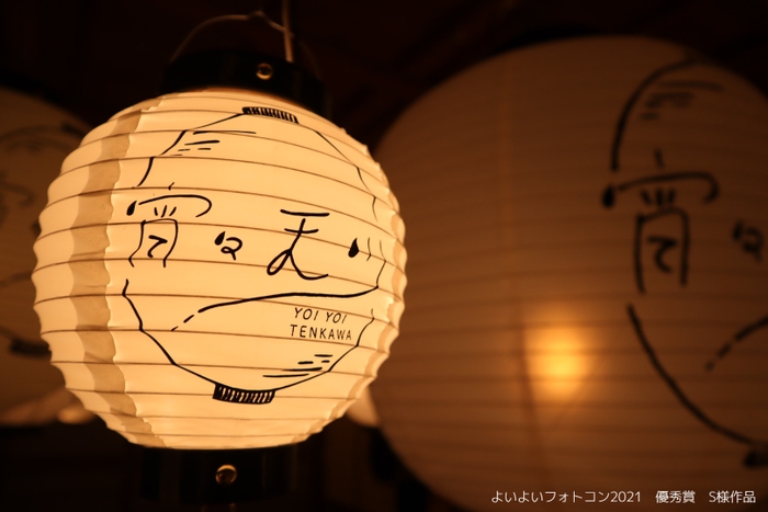 2021宵々天川(洞川温泉街)2