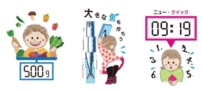 イベントイメージイラスト