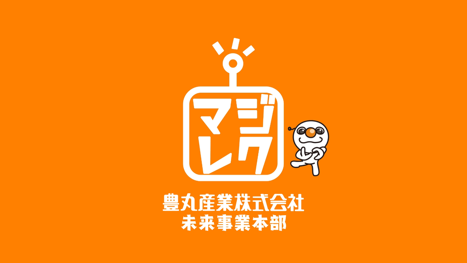 「マジレク」のロゴ
