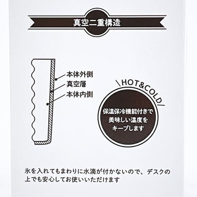 モンチッチのタンブラー