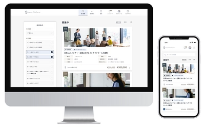 IT企業向け、複業ITセールスマッチングプラットフォーム「Smacie Platform」の事前申し込みがスタート