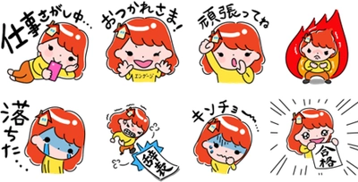『エンゲージ』リニューアル記念 オリジナルLINEスタンプを無料配信開始！