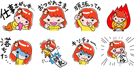 20220829_エンゲージ(LINEスタンプキャンペーン)