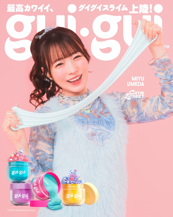 梅田みゆコラボビジュアル