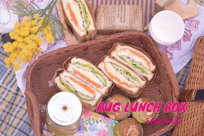 SAKURUG「RUG LUNCH BOX」