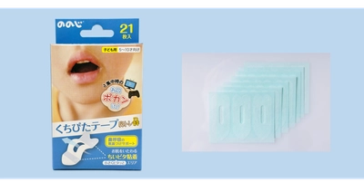 子どもの「お口ぽかん」に新習慣を！「ののじ鼻トレ絆くちぴたテープ」新発売
