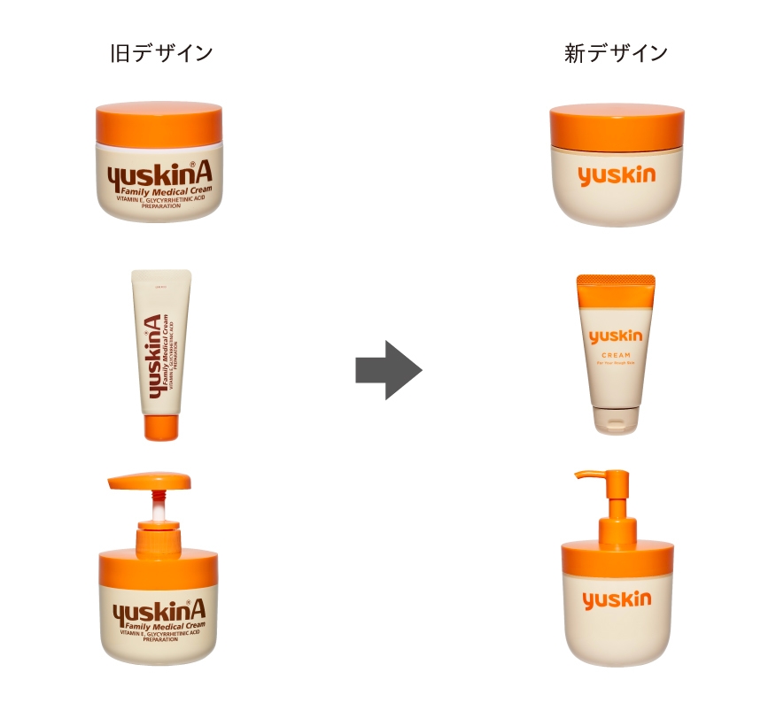 リニューアル前後の容器デザイン